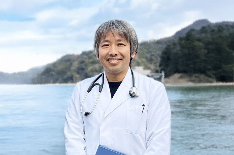 伊根町国民健康保険伊根診療所 所⻑ （地域医療学臨床教授） 石野　秀岳