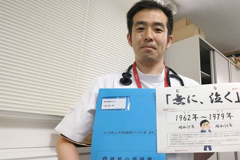 市立福知山病院　総合内科　医長　川島　篤志